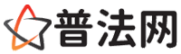 克孜勒苏普法网-克孜勒苏婚姻律师,克孜勒苏离婚律师,克孜勒苏刑事律师,克孜勒苏房产律师,克孜勒苏律师事务所,克孜勒苏法律在线咨询